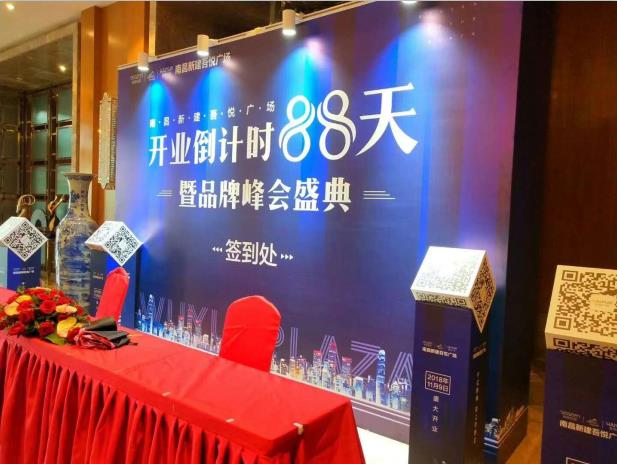 專業(yè)文化活動(dòng)策劃方案——華天聚力展覽工廠吉安服務(wù)