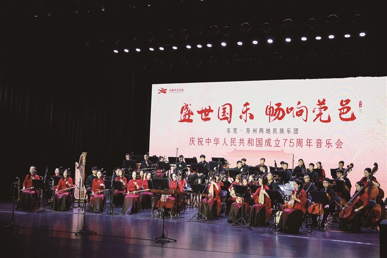 國慶·進(jìn)莞來丨東莞打造舒心假期體驗 舞臺藝術(shù)造型策劃點亮城市文旅新篇章