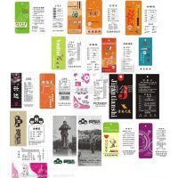 紙類標(biāo)簽在紡織輔料中的多樣化應(yīng)用——廣州華瑪凱輔料解析