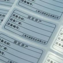 東莞市志得膠袋廠 紙類與不干膠標(biāo)簽印刷的專家