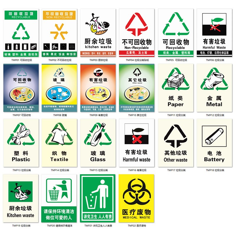 定制垃圾桶標(biāo)簽 垃圾分類的精準(zhǔn)導(dǎo)航，從一張小小標(biāo)簽開始
